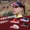Men's Breathable Sunshade Running Hat - Summer & Marathon Open-Top Tennis Cap