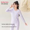 Hongdou Home Girls' 100% Cotton Antibacterial Thermal Set