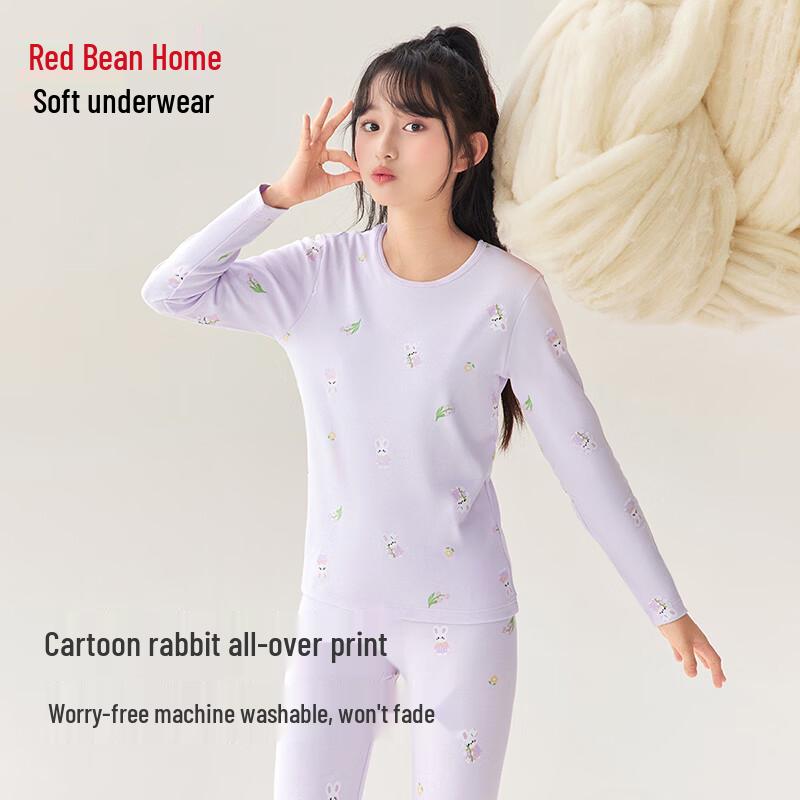 Hongdou Home Girls' 100% Cotton Antibacterial Thermal Set
