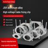 JGH Aluminum Alloy High-Voltage Cable Hoop Clamp