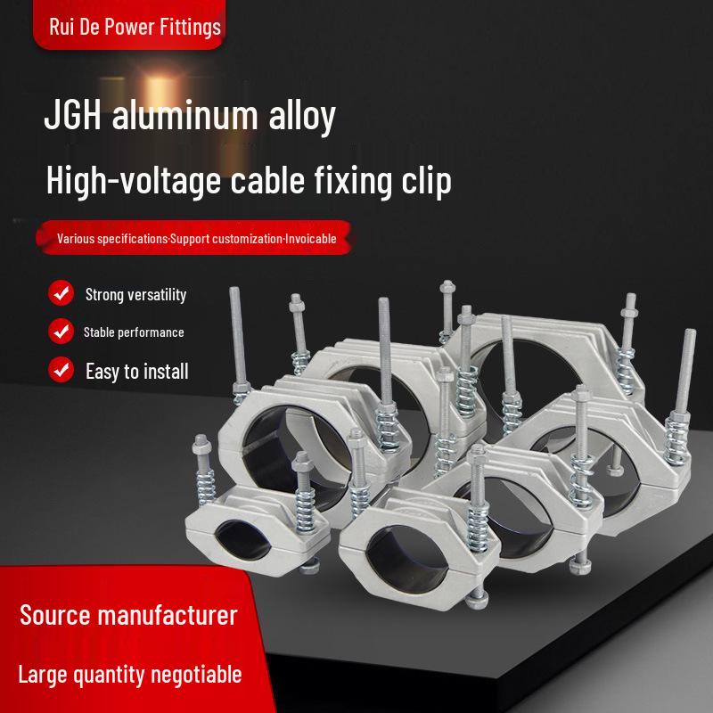 

JGH Aluminum Alloy High-Voltage Cable Hoop Clamp Cable Fixing Clamp-JGH-01
