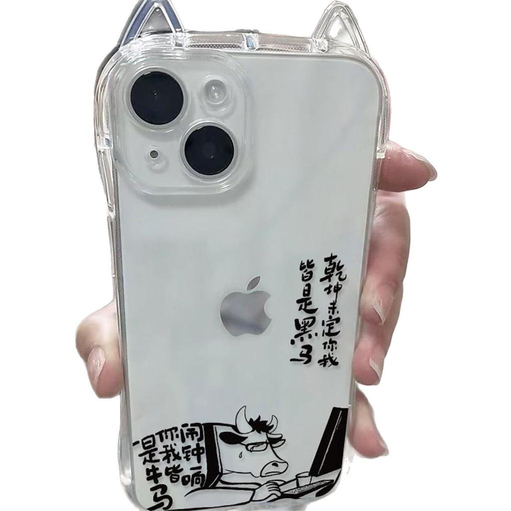 For Apple Mobile Phone Protective Case Silicone Tpu Light Luxury High-end Cat Ear Phone Case High-end Light Luxury Niche High-end