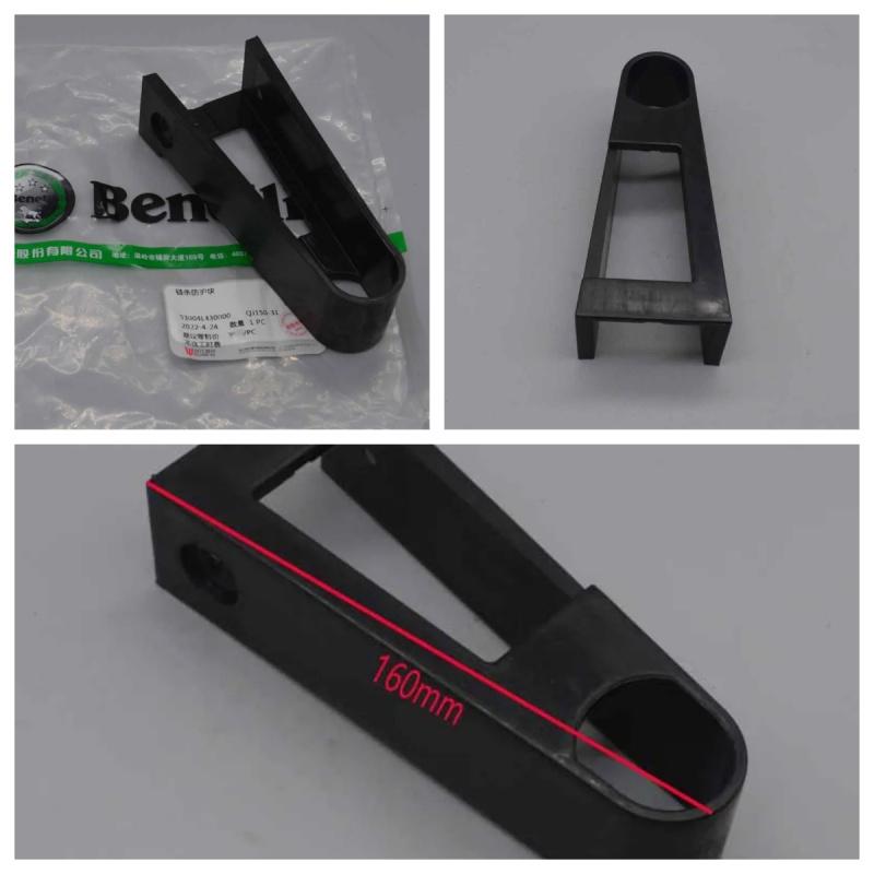 Направляющая цепи резиновая для мотоцикла 125cc Benelli TNT125 TNT135 Tornado Naked T 125 / TNT 125 135