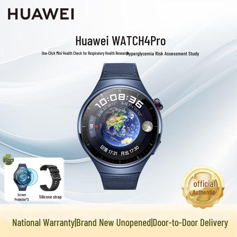 HUAWEI WATCH 4 Pro eSIM Smartwatch (CN version)