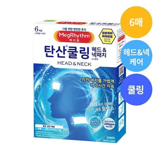 MegRhythm Carbonated Cooling Head & Neck Patch (6-pack)