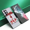 Akira 1988 Film Black Silicone Phone Case For Samsung Galaxy S23 S21 S20 FE S24 S22 Ultra S10E S10 S9 S8 Plus