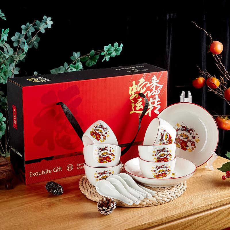 

Aiqiyi Xuan A1 Year of the Snake Ceramic Tableware Gift Set 6 Bowls, 6 Spoons, 2 Plates