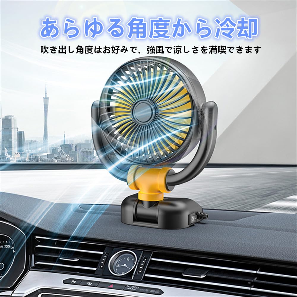 AUSTYLCO Car Single Head Fan, Car Fan, 2024 Newest Model, Car Fan, Electric Car