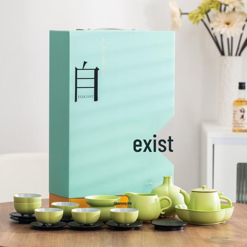 Junshenshi DU Ceramic Kung Fu Tea Set