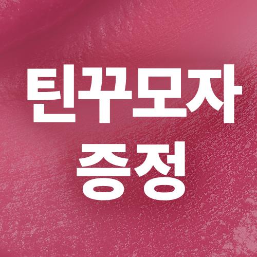 Peripera Ink The Gelable Tint 3.7g (5 types)