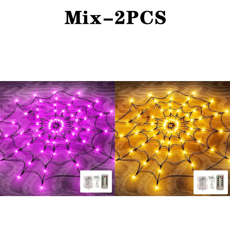 Halloween Glowing Spider Web Halloween Decoration Lights Spider Web Lights Halloween Decoration Outdoor Indoor Halloween Decor