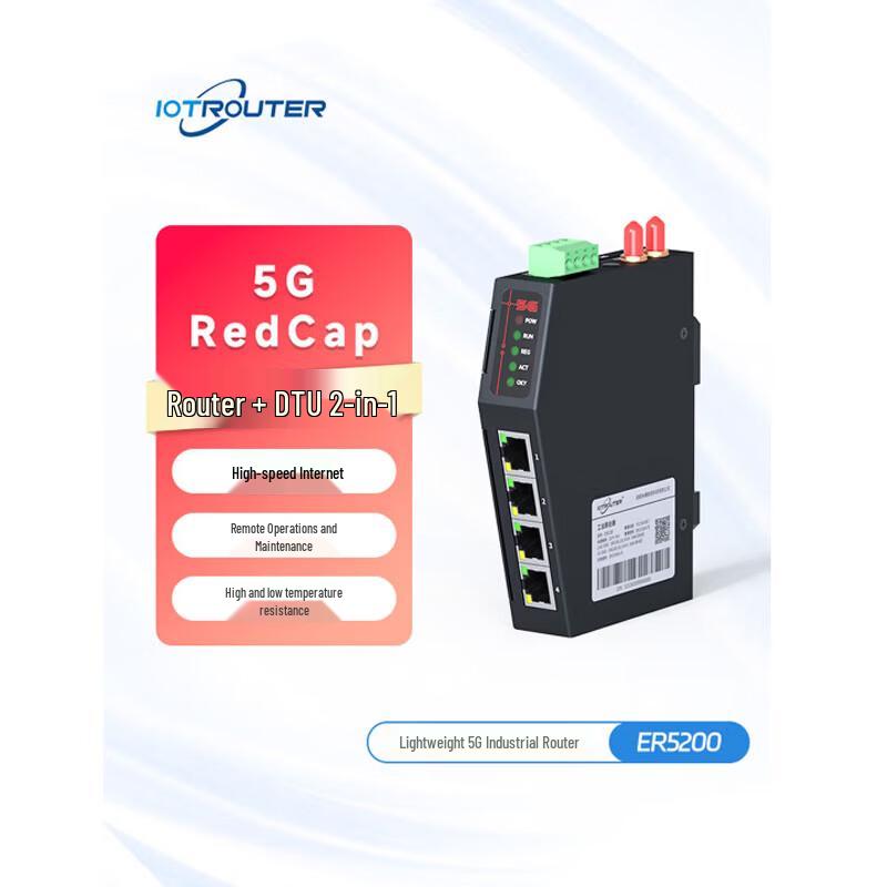 IOTROUTER ER5200 5G Industrial RedCap Router (CN version)