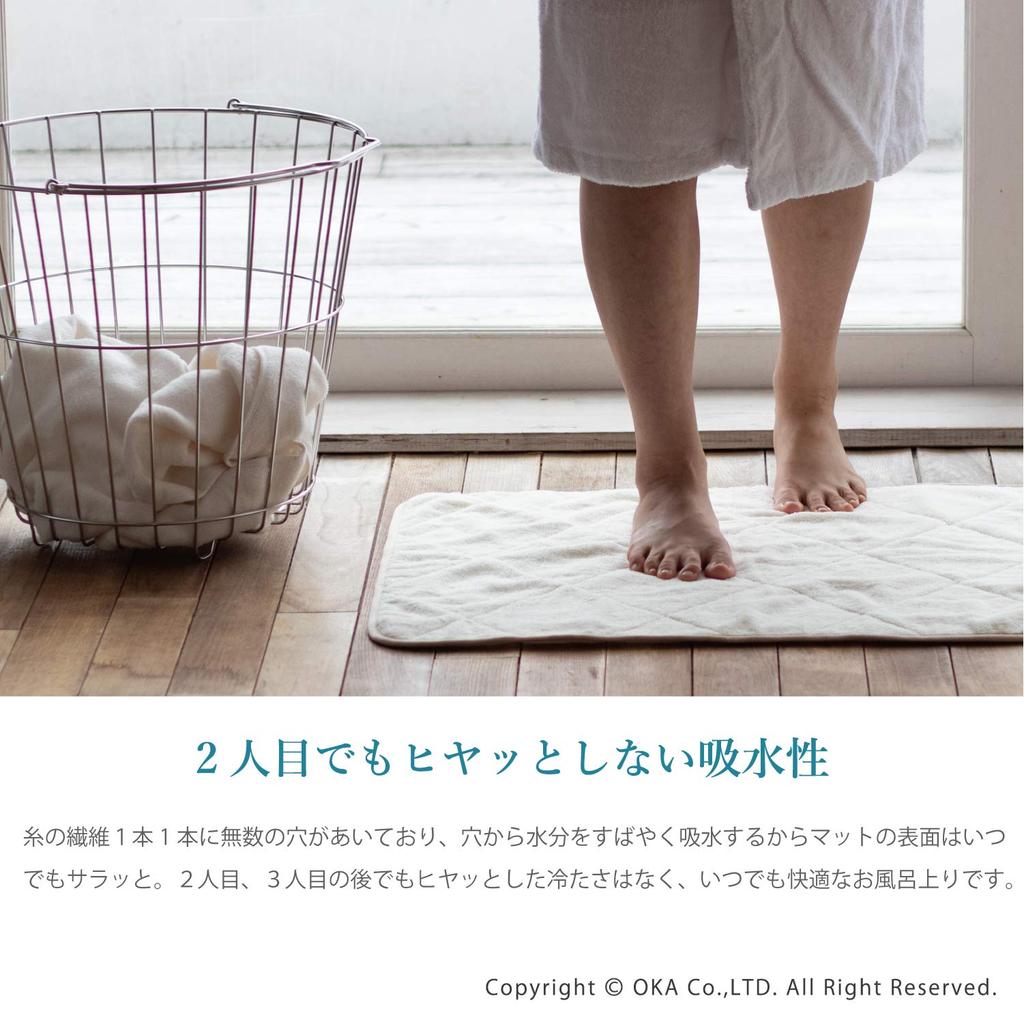 OKA PLYS Kararaca Bath 35cm X Gray Drying Absorbs Dries Dryer Terry Mat, Approx. 60cm, (Good Performance, Water, Quickly, Antibacterial, Deodorizing,