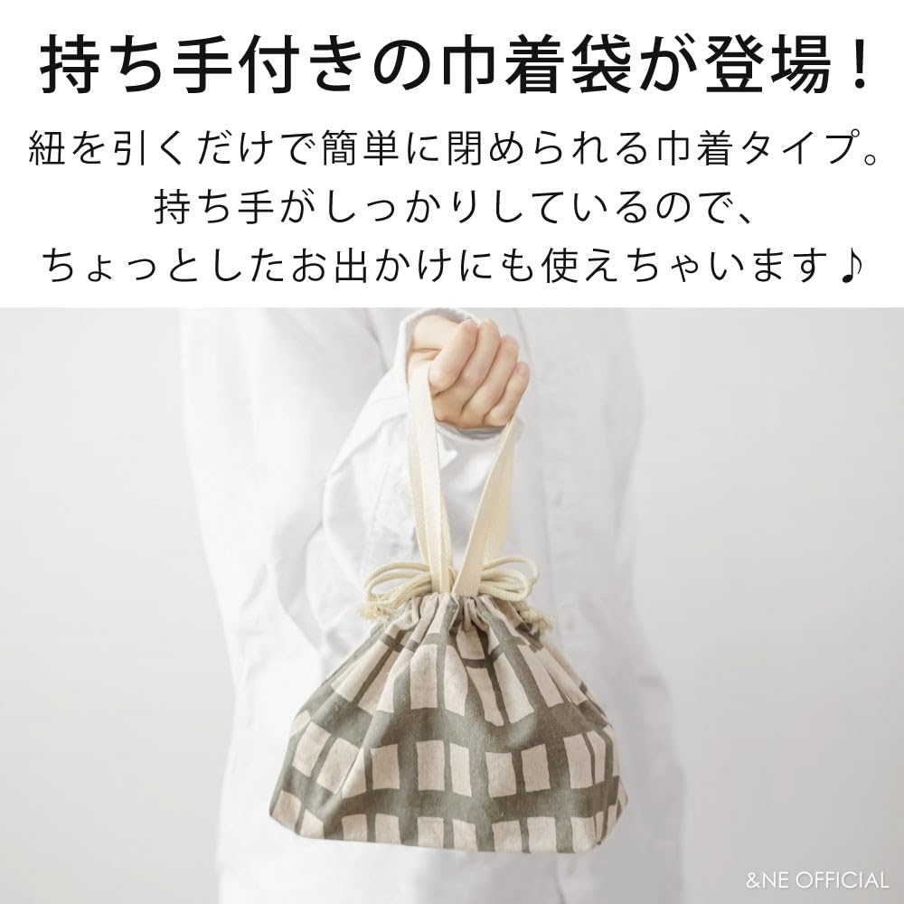 Bento Koushi 30cm Wide x 17cm High x 10cm 15cm Made in Japanese with &NE Bag, Gray, Deep, Handle, Japan, Pattern, Washable, Gusset, NHK-287-KSGY