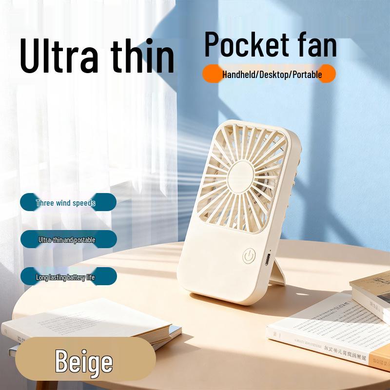 2026 Mini USB Rechargeable Pocket Fan for Office & Students