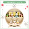Osaka Choseido Miffy Hina Compact with Nameplate and Wooden Tag Ceramic Mini Miffy Hina Doll Wooden Round Stand Doll, Mini, (Sent Separately). (Large,