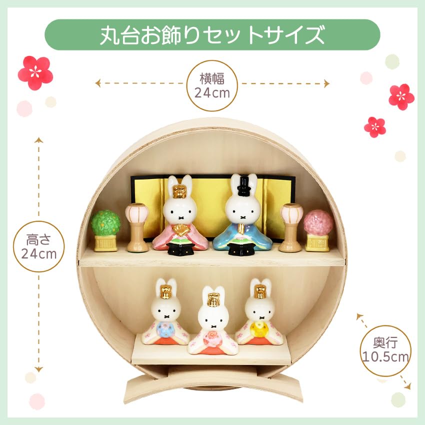 Osaka Choseido Miffy Hina Compact with Nameplate and Wooden Tag Ceramic Mini Miffy Hina Doll Wooden Round Stand Doll, Mini, (Sent Separately). (Large,