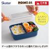 Skater lunch box children 450ml fluffy dome-shaped lid 1 tier made Japan Dragon Ball DAIMA boys RBF3ANAG-A