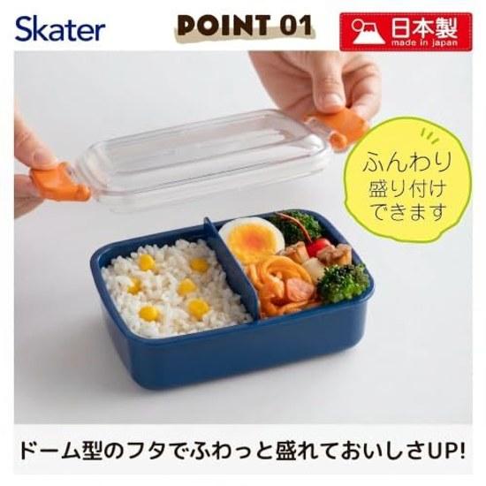 Skater lunch box children 450ml fluffy dome-shaped lid 1 tier made Japan Dragon Ball DAIMA boys RBF3ANAG-A