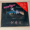[USED] BORN AGAIN Remember II