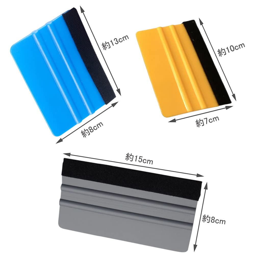 YFFSFDC Squeegee Felt Set, 3 Colors, 3-Piece Set, Squeegee Spatula, Felt, Automotive Wrapping Film,