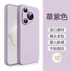 Applicable To Huawei Pura11ultra Mobile Phone Case New Liquid Silicone Pura11pro Case P11 + Ultra-thin