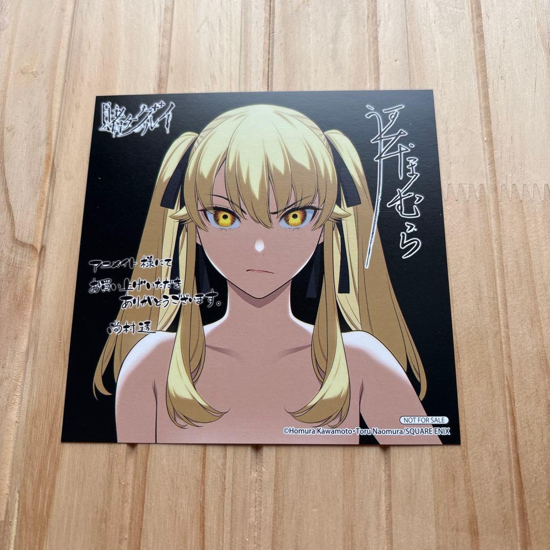 [USED] Kakegurui - Mary Saotome Animate Bonus Mini Shikishi (illustrated board)
