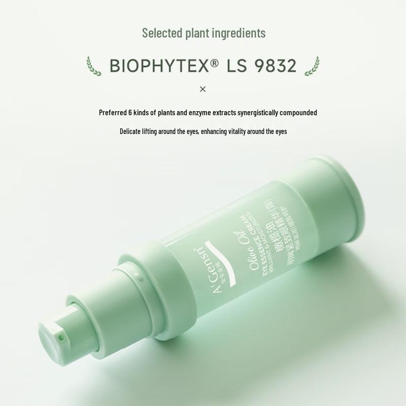 A'Gensn Olive Oil Firming & Moisturizing Eye Serum 15g