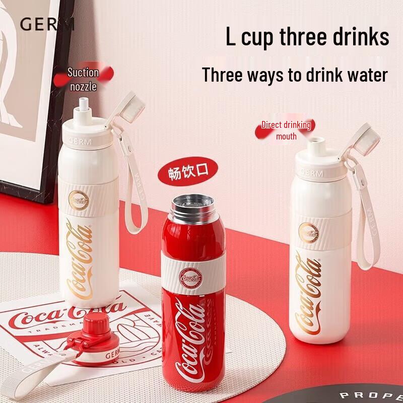 germ Coca-Cola Co-branded Insulated Sports Water Bottle with Straw