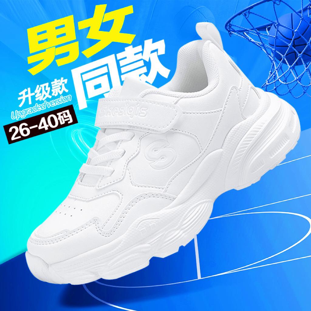 2025 Spring New Middle-aged and Older Children's Running Shoes, Children's Little White Shoes, Boys' Breathable Mesh Shoes, Black Sneakers, Girls' Sh