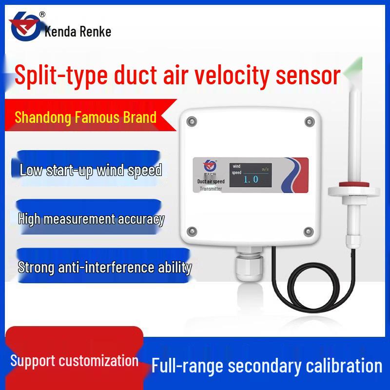 

Промышленный высокоточный канальный датчик скорости и расхода воздуха RS485 раздельного типа White, AC/DC Power
