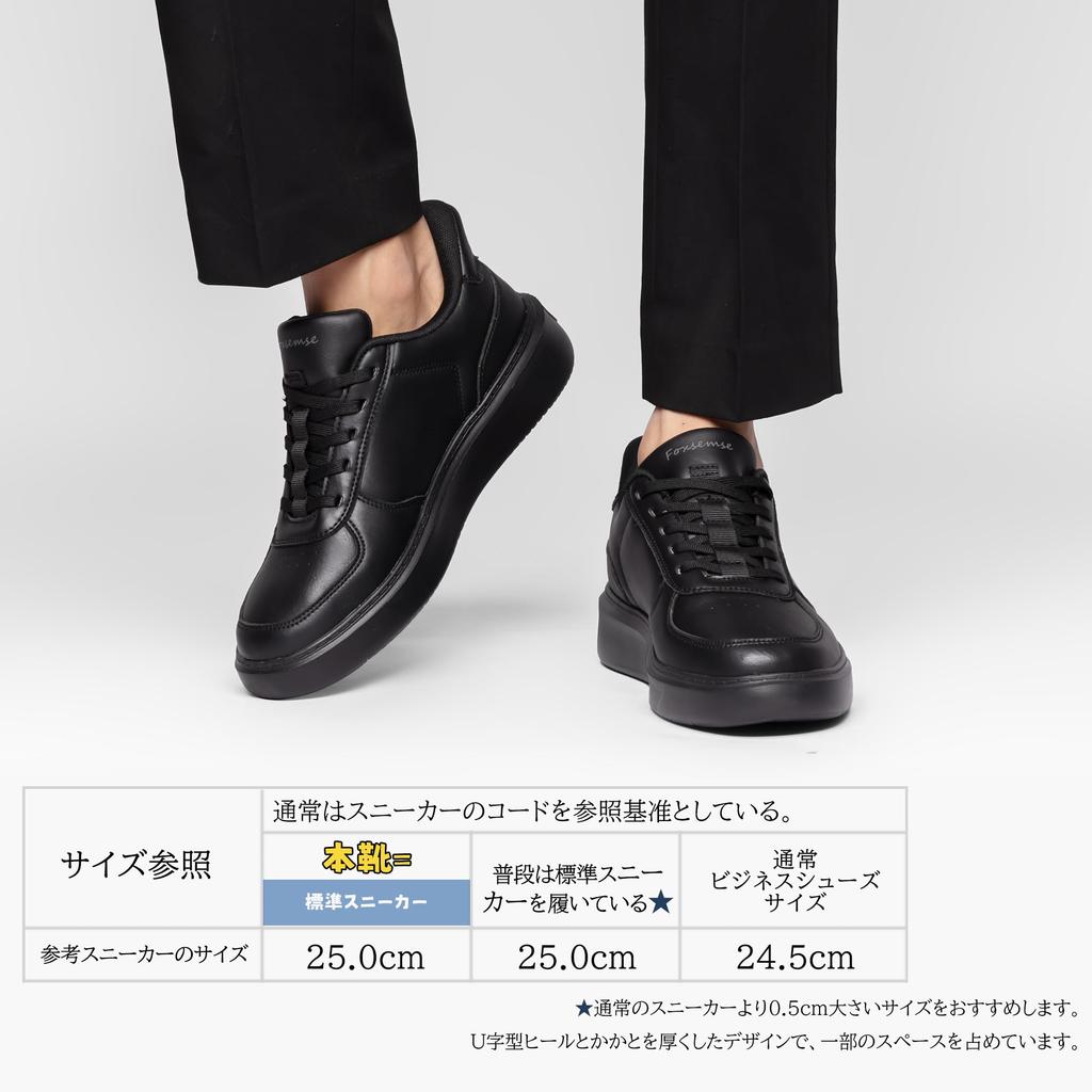 Foxsense Sneakers To Put On While Recommended by Physical Casual Walking Business Shoes for Men and the Most Casual Shoes for Easy and Standing Size