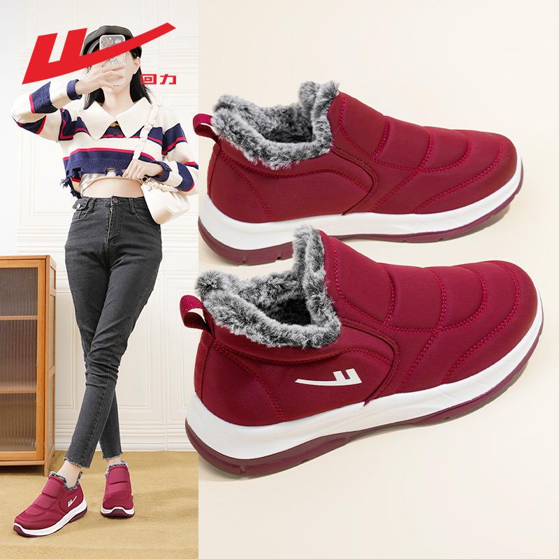 Cotton Shoes Winter Velvet Thickened Elderly Non-slip Shoes Dad Elderly Warm Shoes Snow Boots