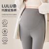 Maternity Leggings Thin Pupu Maternity New Belly Pants Pregnancy Leggings Maternity Pants Leggings Nine-point Pants