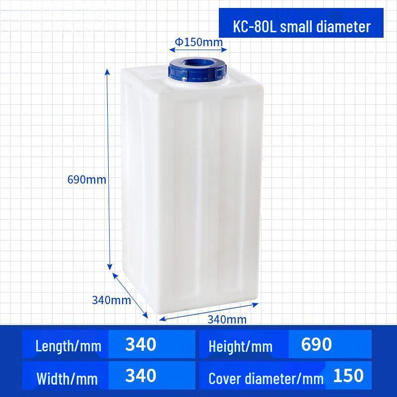 PE Food-Grade Dosing & Storage Tank