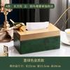 Luxuriöse Leder-Taschentuchbox-Aufbewahrung Modern Geometrisch Wohnkultur für Nachttisch, Couchtisch, Schreibtisch - Nachttisch-Organizer