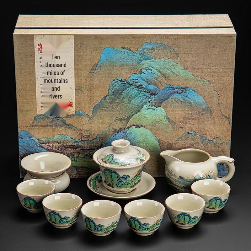 Lainuo Ru Ware A Thousand Li of Rivers and Mountains 9-Piece Gaiwan Tea Set