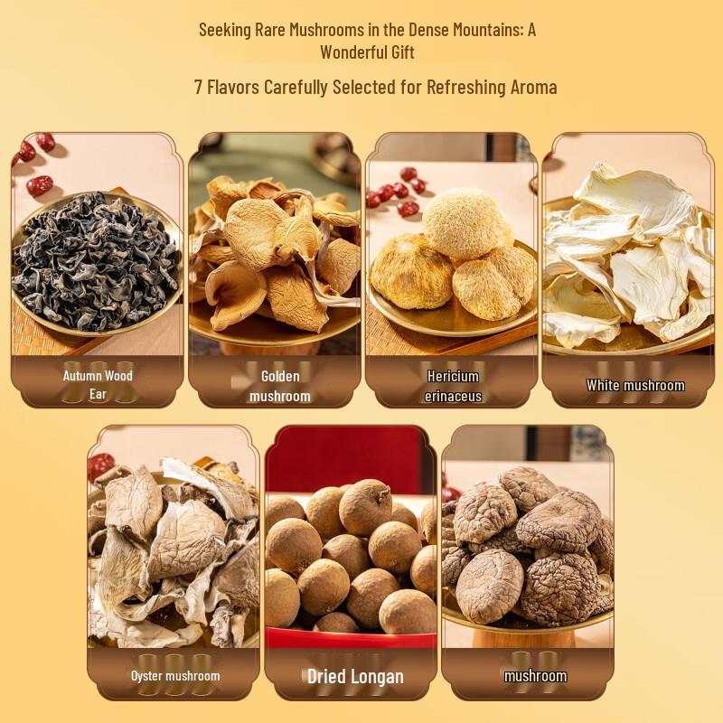 Tengsheng Muyu Dried Mushroom Gift Box