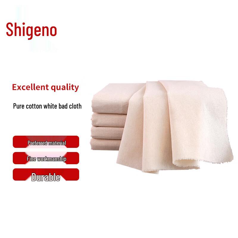 Chongye Industrial & Gun Cleaning Fabric