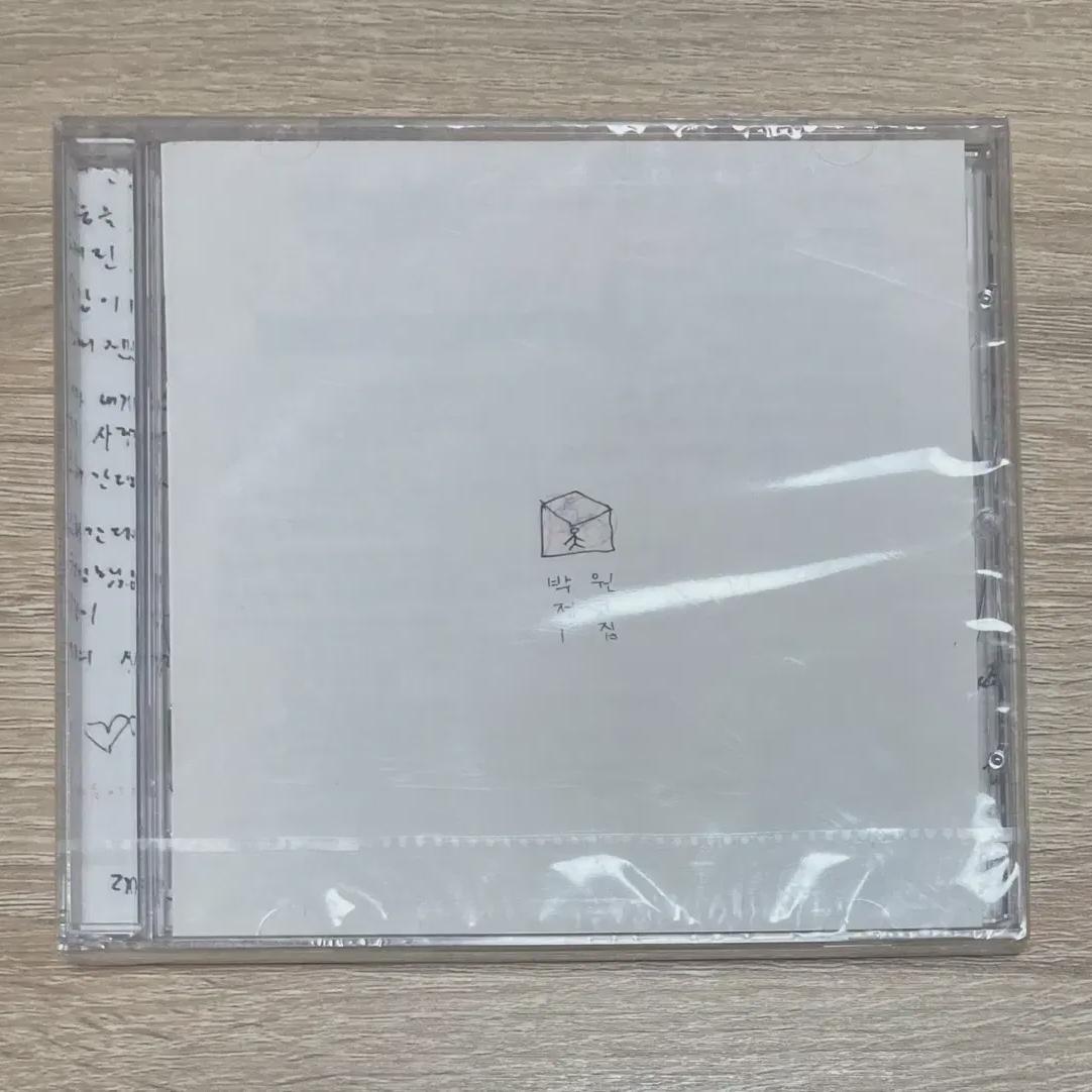 

Пак Вон - Распродажа компакт-дисков Like A Wonder