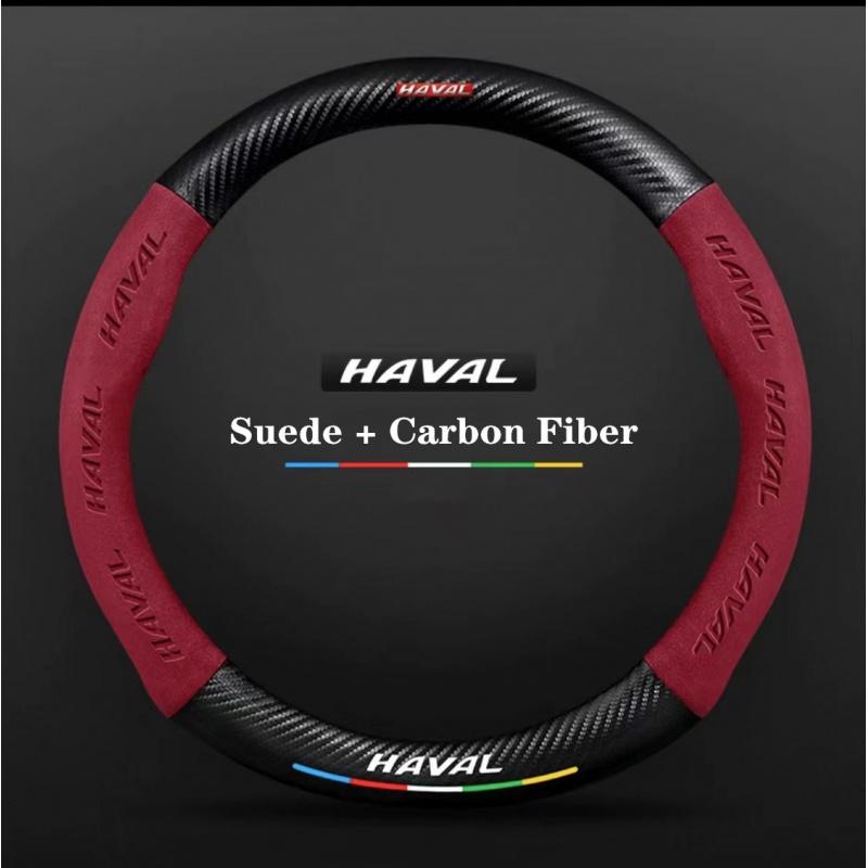 For Haval H2 H3 H8 H4 H1 H7 H6 H9 H2S F7X F7 C50 F5 M6 Interior Decorate Car Suede Carbon Fiber Non-Slip Steering Wheel Cover