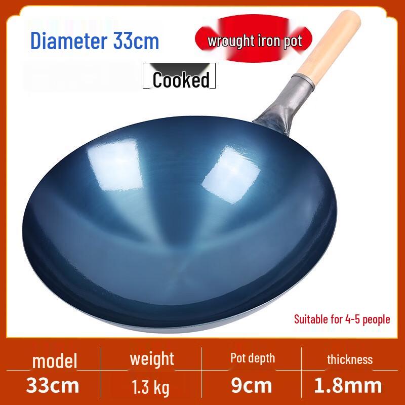 Qianxing Traditional Wrought Iron Non-stick Wok for Gas Stoves