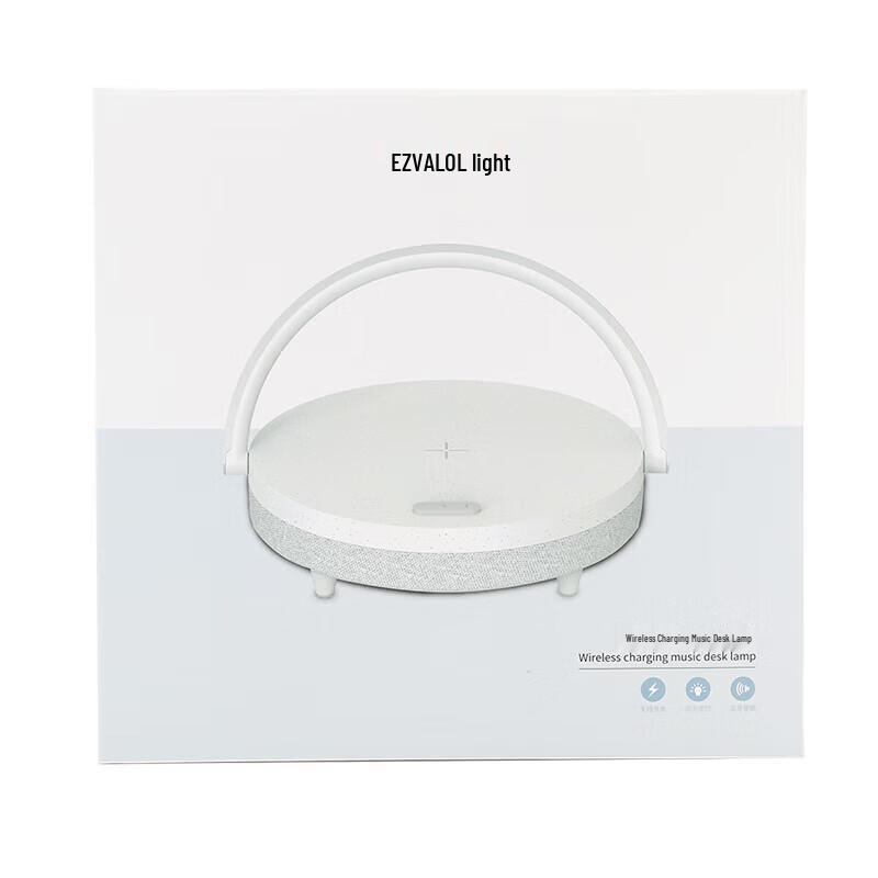 Jiguang LYYD06 10W Wireless Charging Music Desk Lamp