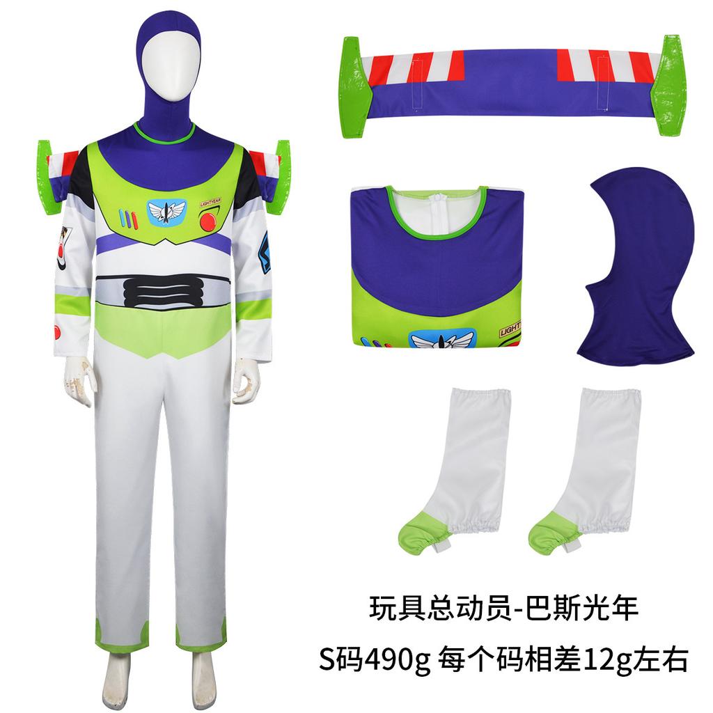 Toy Story Buzz Lightyear Cosplay Costume, Cartoon Doll Stage Performance Halloween Full Set