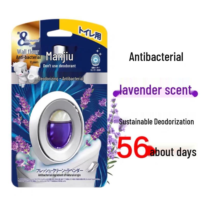 Fuhaoqing Antibacterial Lavender Deodorizer & Air Freshener