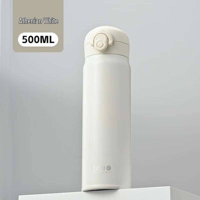 316 Stainless Steel Insulated Tumbler with Pop-up Lid