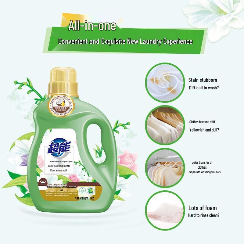 Chao Neng Amino Acid Laundry Detergent
