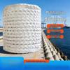 Junshi 8-Strand Polypropylene Heavy Duty Rope