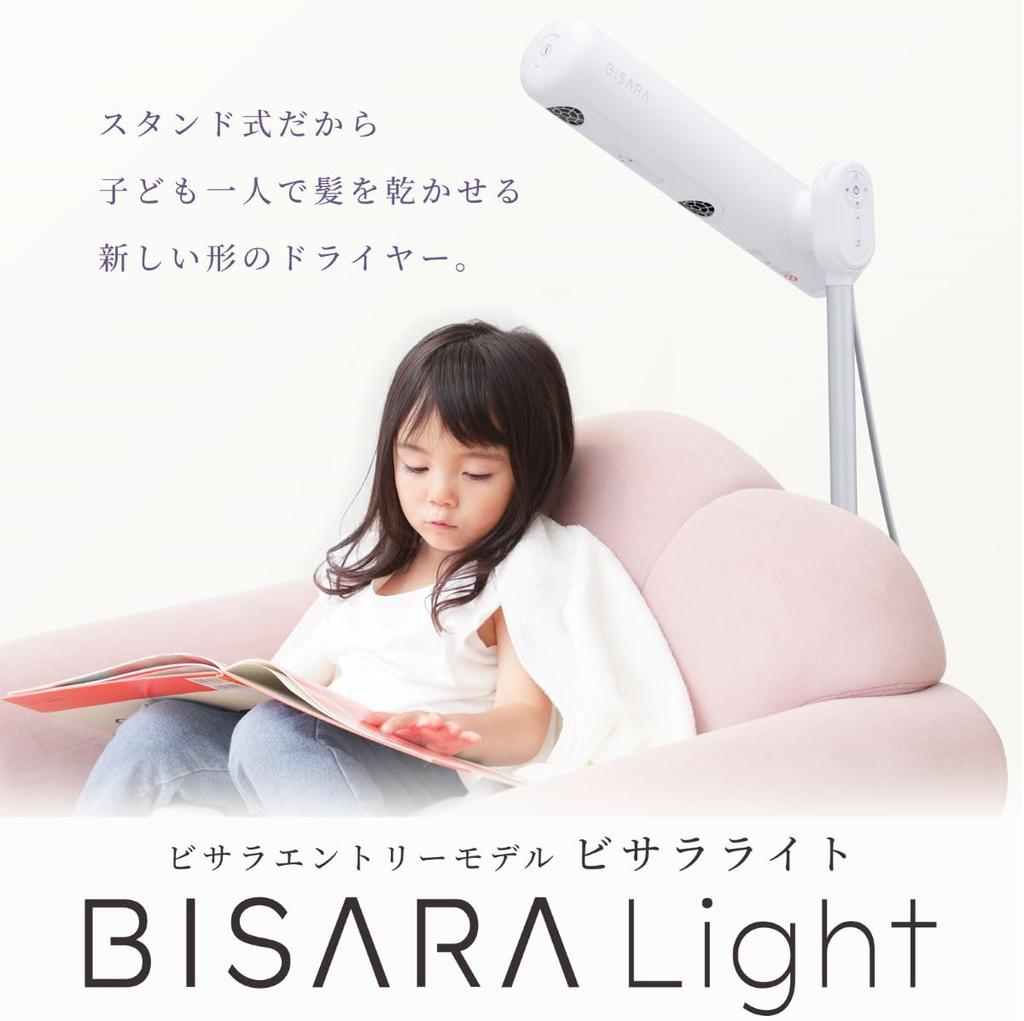 Oppbevar BISARA Light Stand Dryer tørt mens vakkert hår Negativ Ion Fjernkontroll Hårføner QUADS [Offisiell Eksklusiv] Håndfri [NY]