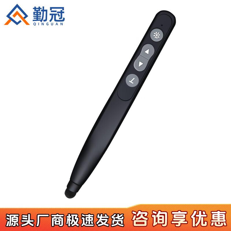 

QINGUAN Smart Pen for Conference Tablets (CN version)